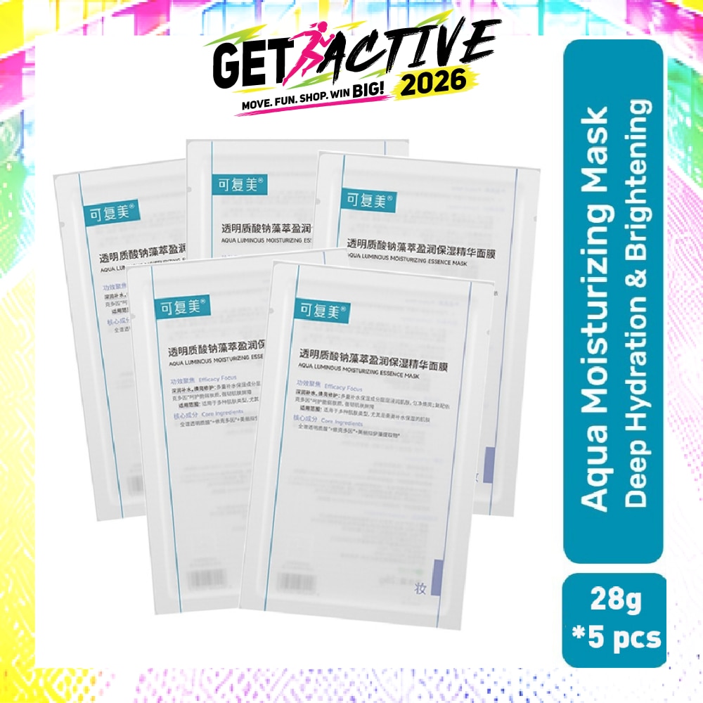 Aqua Luminous Moisturizing Essence Mask 5s image