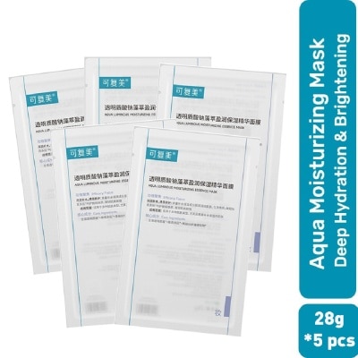 KOMFYMED Aqua Luminous Moisturizing Essence Mask 5s