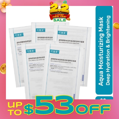 KOMFYMED Aqua Luminous Moisturizing Essence Mask 5s