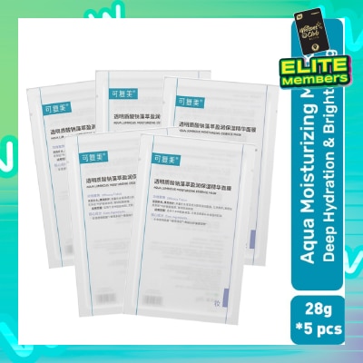 KOMFYMED Aqua Luminous Moisturizing Essence Mask 5s