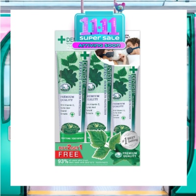 DENTISTE Plus White Nighttime Toothpaste Value Pack 100g x 2s + 60g image