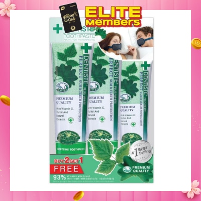 DENTISTE Plus White Nighttime Toothpaste Value Pack 100g x 2s + 60g