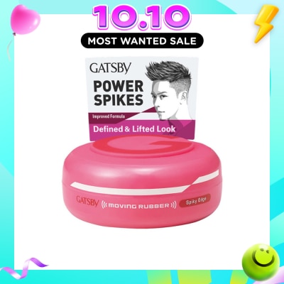 GATSBY Moving Rubber Spiky Edge 80g image