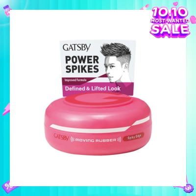 GATSBY Moving Rubber Spiky Edge 80g