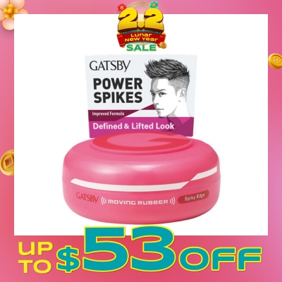 GATSBY Moving Rubber Spiky Edge 80g