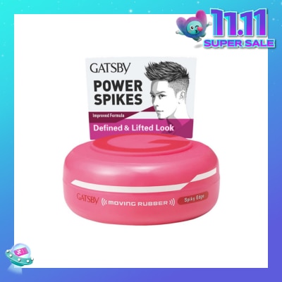 GATSBY Moving Rubber Spiky Edge 80g