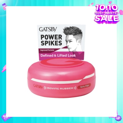 GATSBY Moving Rubber Spiky Edge 80g