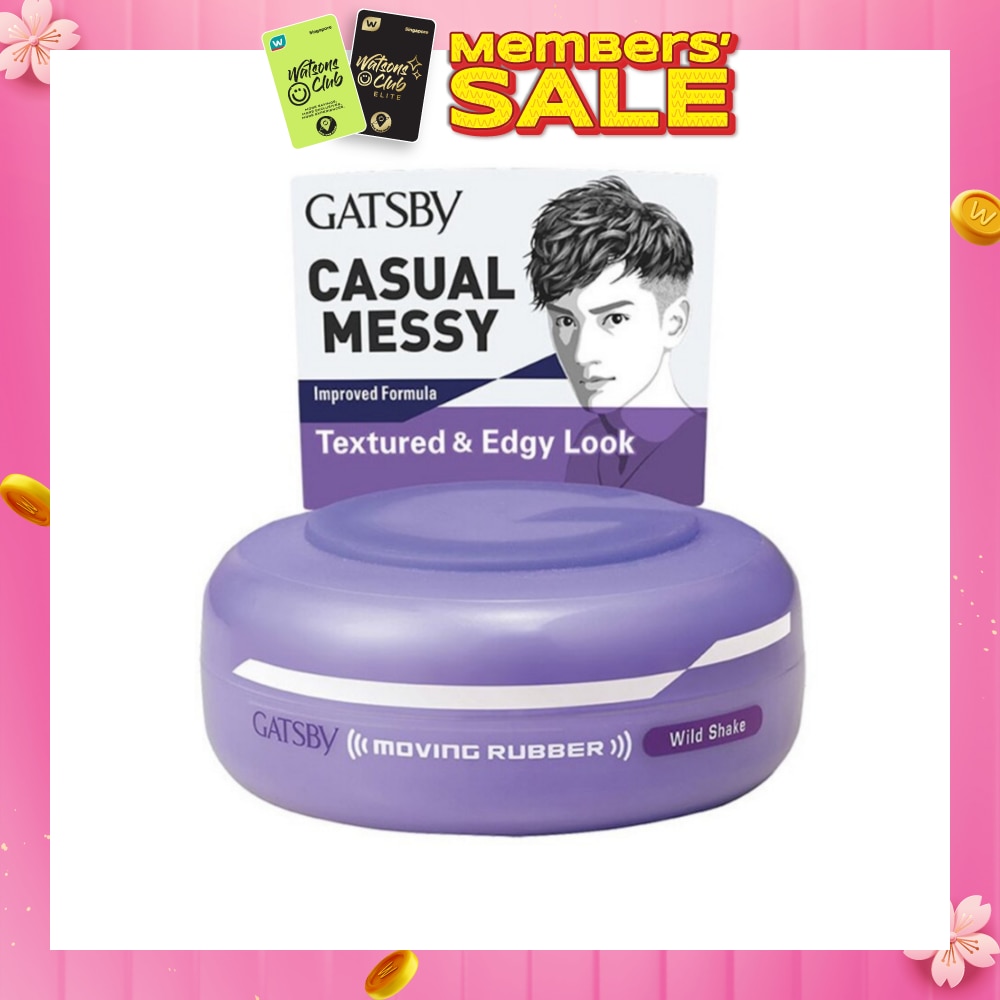 312 Moving Rubber Wild Shake 80g