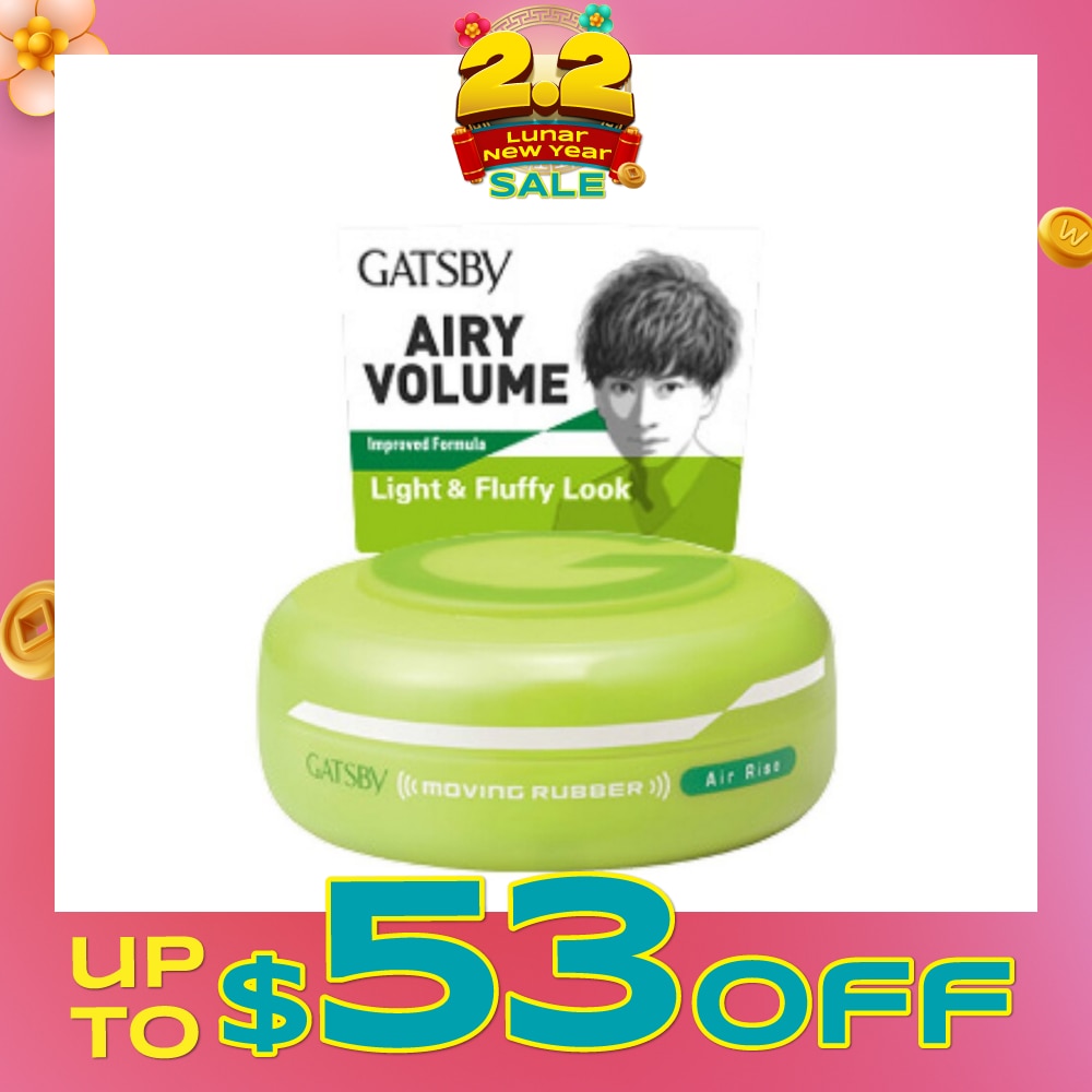 Moving Rubber Air Rise 80g