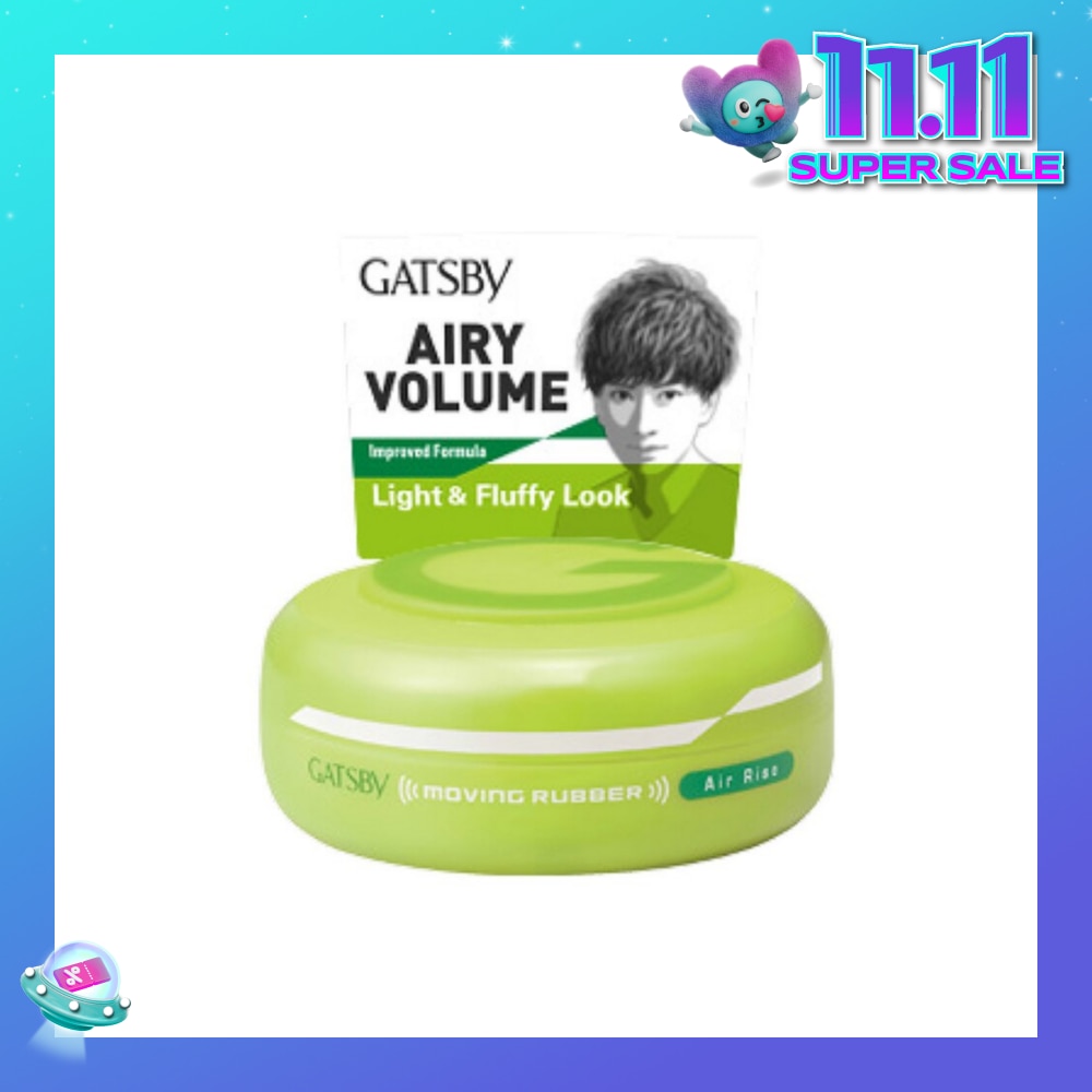 Moving Rubber Air Rise 80g