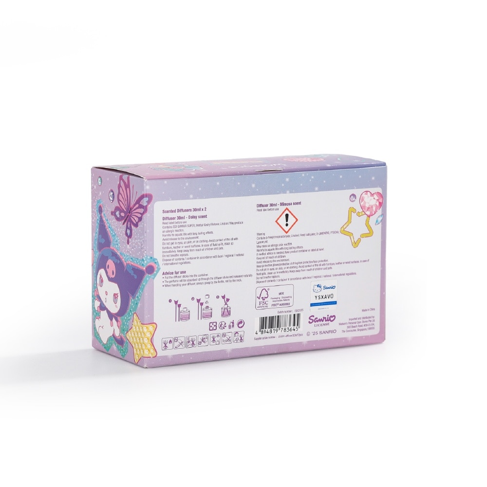 [Christmas] Sanrio Kuromi Daisy & Mimosa Reed Diffuser Packset 1s