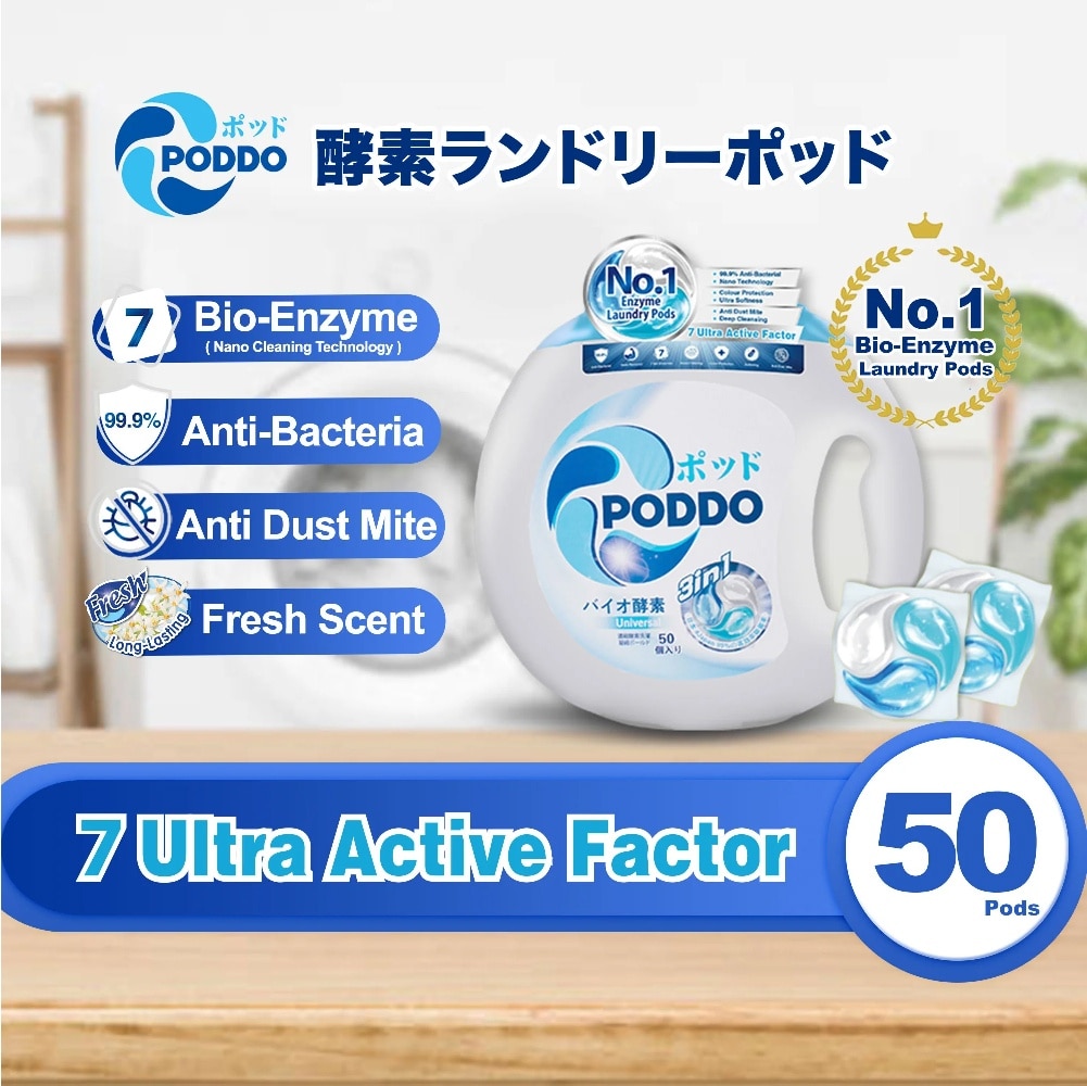 3in1 Bio-Enzyme Laundry Capsule 50s
