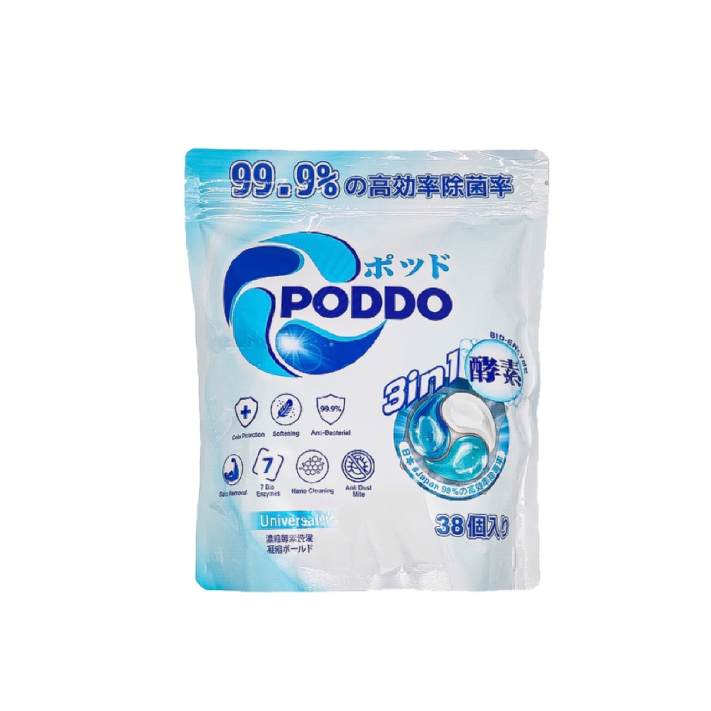 3in1 Bio-Enzyme Laundry Capsule Refill Pack 38s