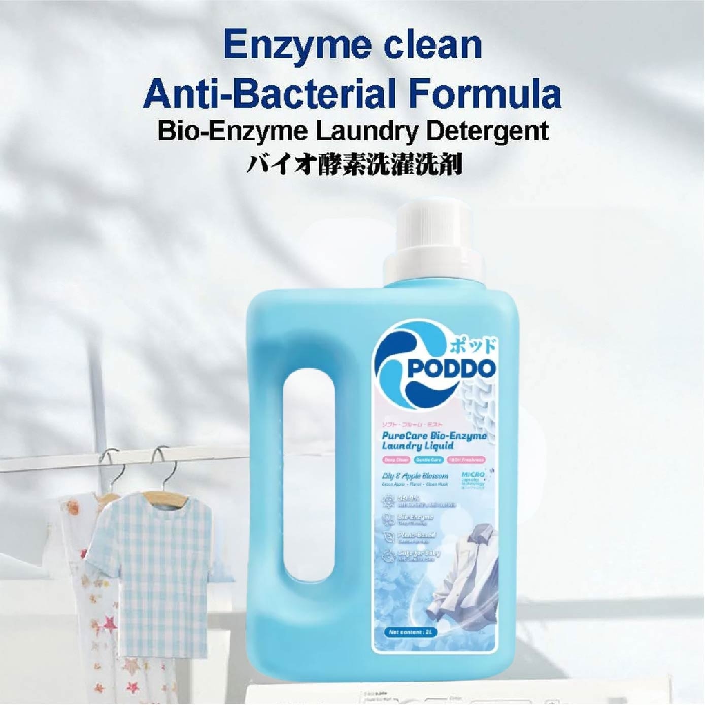 Bio Enzyme Laundry Detergent 2L image