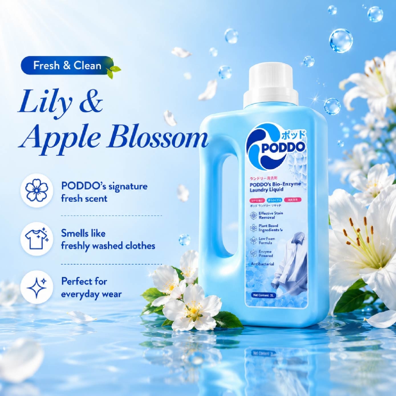 Bio Enzyme Laundry Detergent 2L image