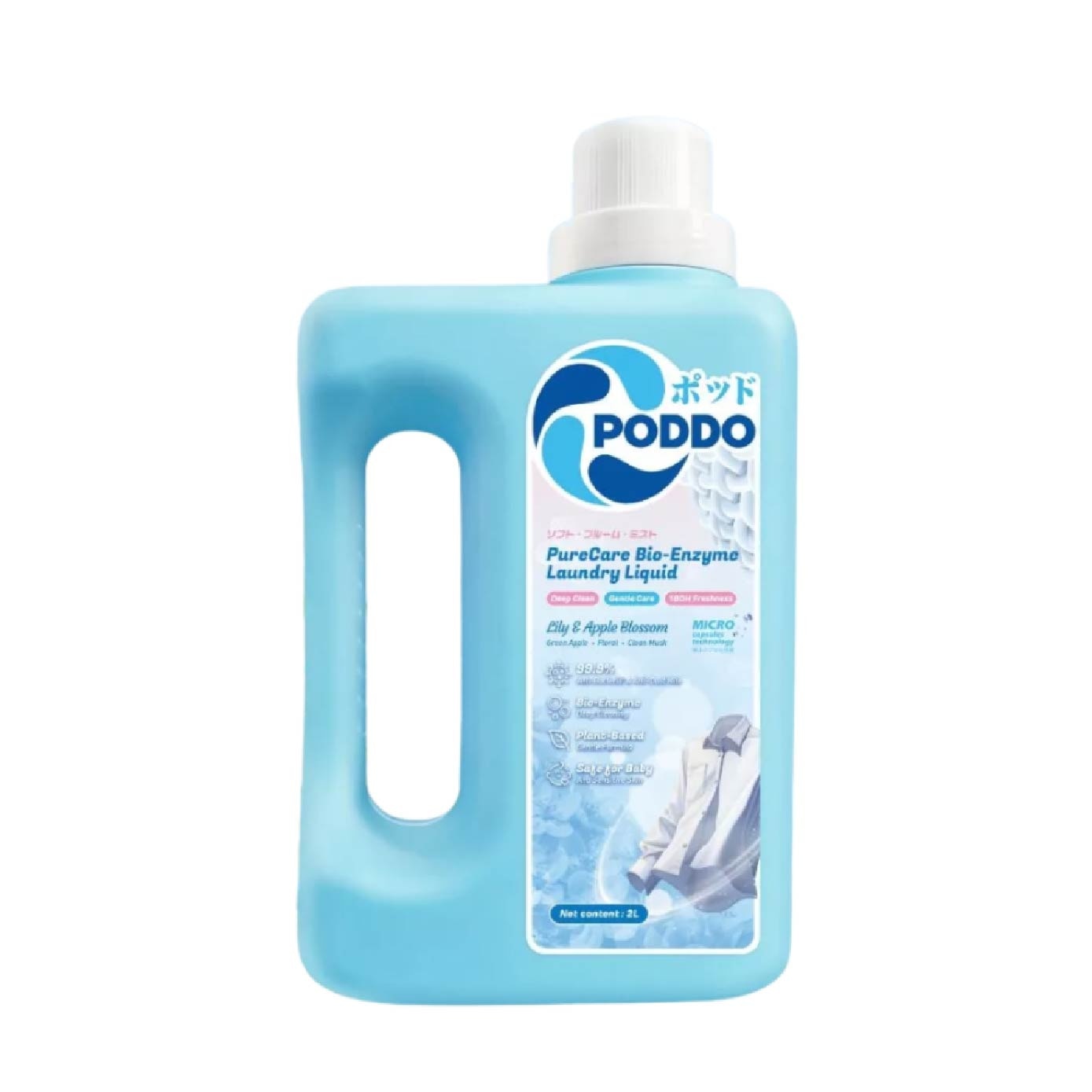 Bio Enzyme Laundry Detergent 2L image