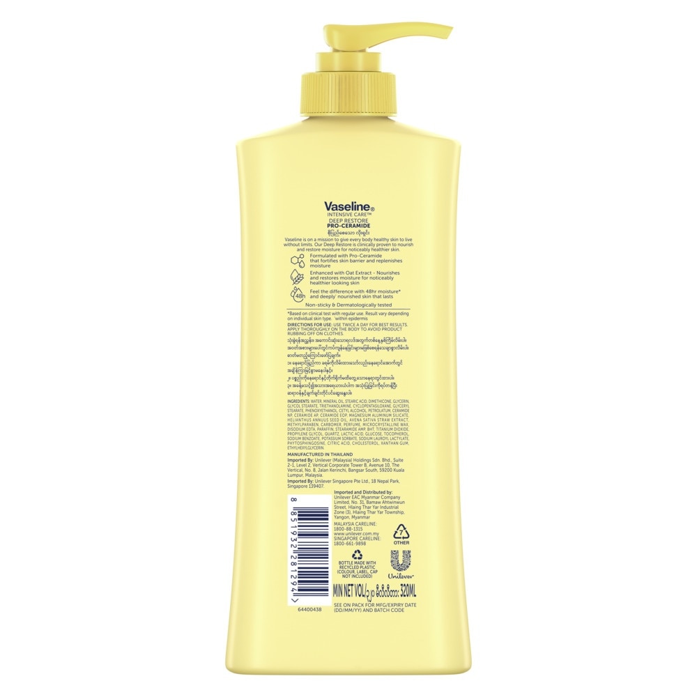 Intensive Care Deep Restore Body Lotion (Long Lasting Moisturise and Helps Heal Dry Skin) 320ml
