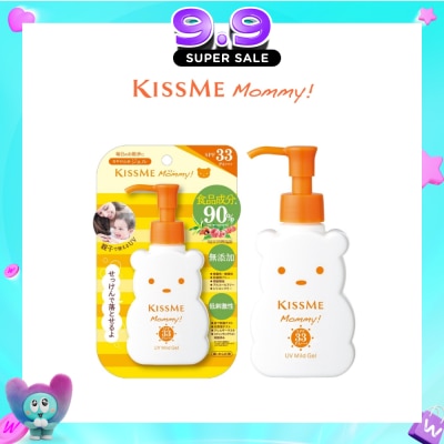 KISS ME MOMMY - UV Mild Gel SPF33 PA+++ (Gel Texture) 100Ml image