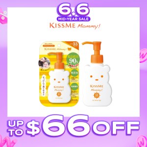 KISS ME MOMMY UV Mild Gel SPF33 PA+++ (Gel Texture) 100Ml | Baby