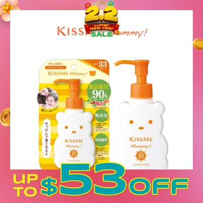 KISS ME MOMMY UV Mild Gel SPF33 PA+++ (Gel Texture) 100Ml
