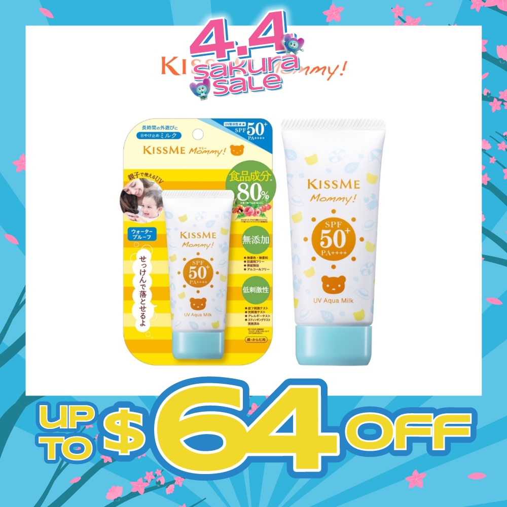 UV Aqua Milk SPF50 PA++++ Waterproof (Lotion Texture) 50g