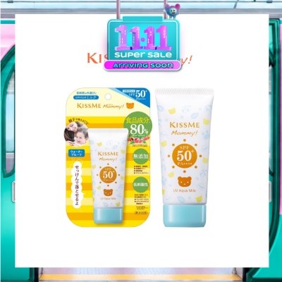 KISS ME MOMMY UV Aqua Milk SPF50 PA++++ Waterproof (Lotion Texture) 50g image