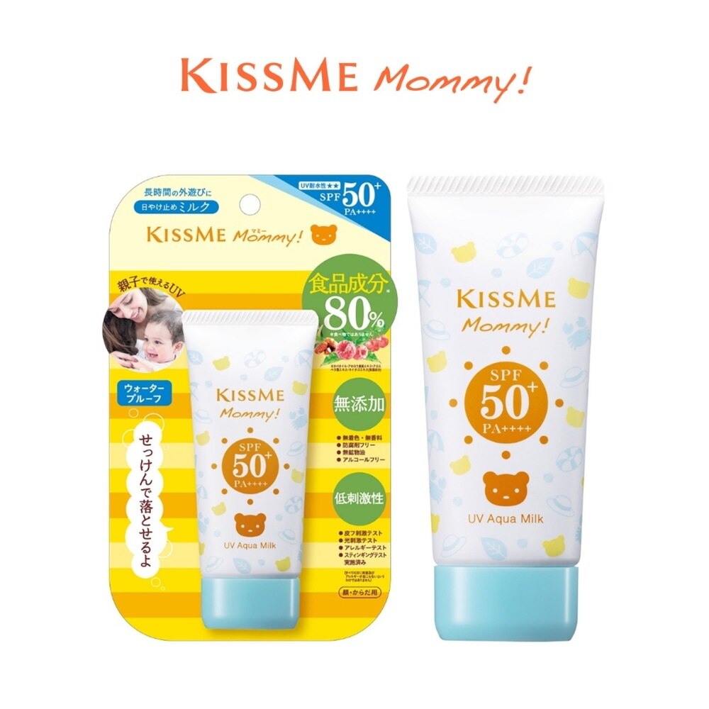 KISS ME MOMMY UV Aqua Milk SPF50 PA++++ Waterproof (Lotion Texture