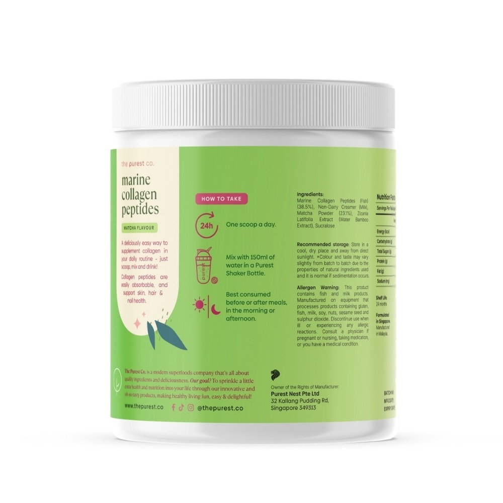 Marine Collagen Peptides Matcha 300g
