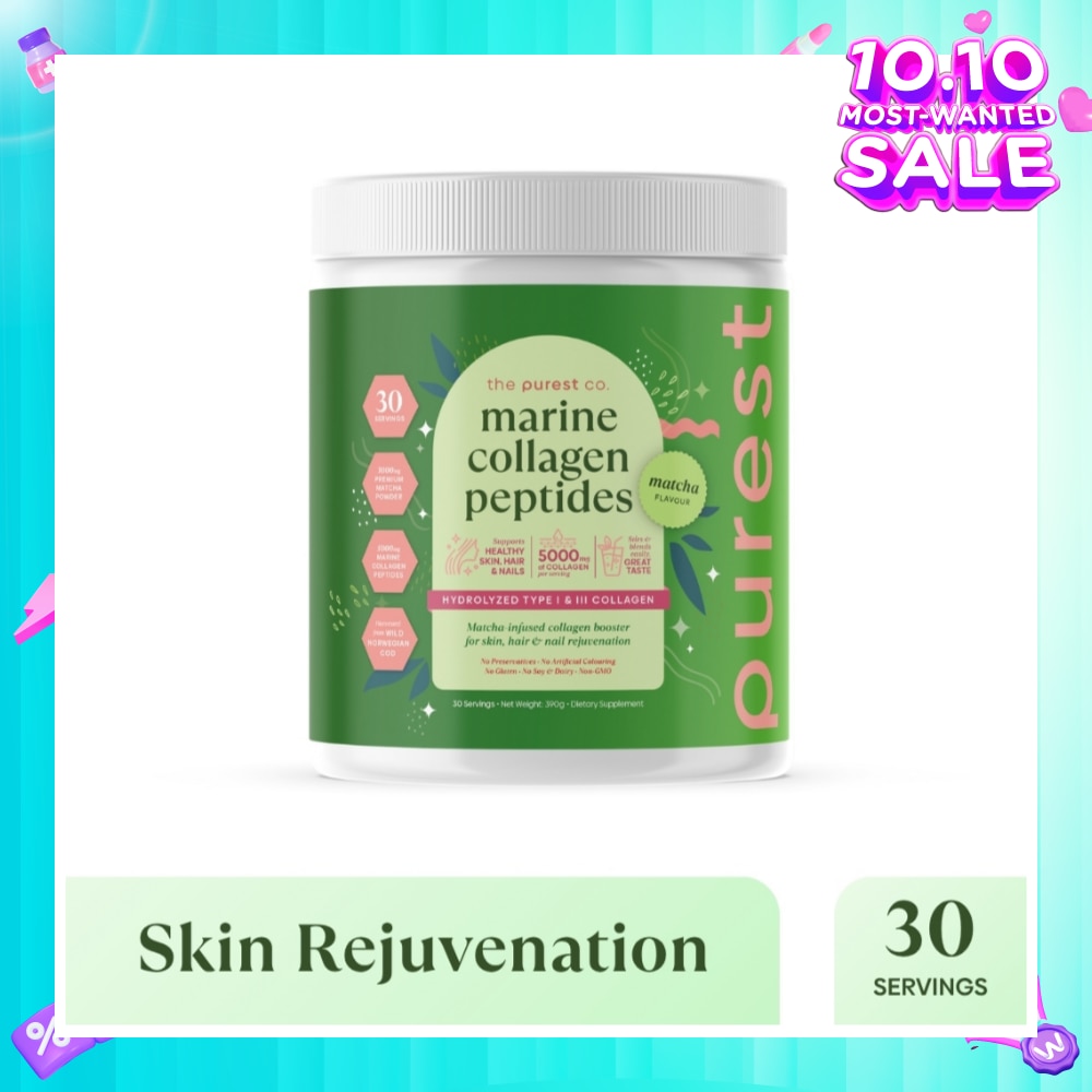 Marine Collagen Peptides Matcha 300g