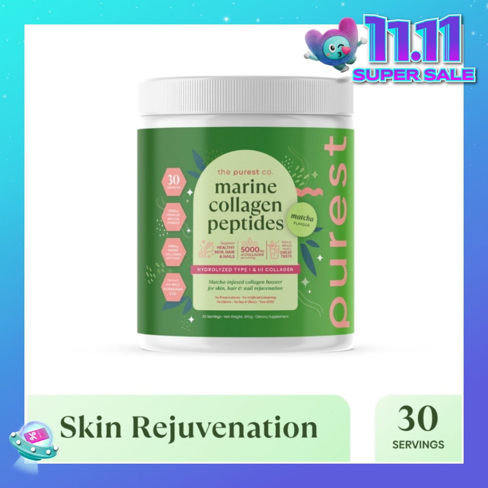 Marine Collagen Peptides Matcha 300g