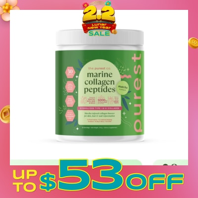 THE PUREST CO Marine Collagen Peptides Matcha 300g