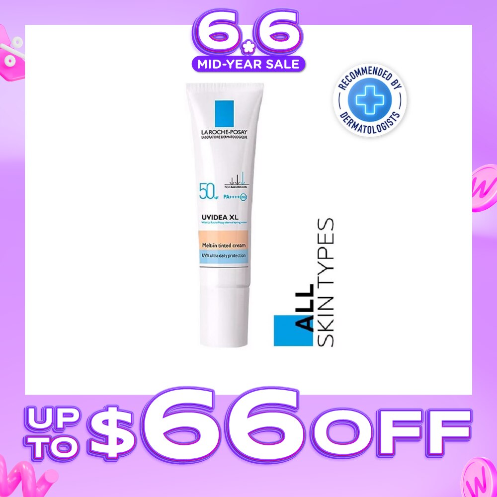 Uvidea Melt-in Tinted Cream SPF50+ (Broad Spectrum UVB & UVA Facial Sunscreen for All Skin Types) 30ml
