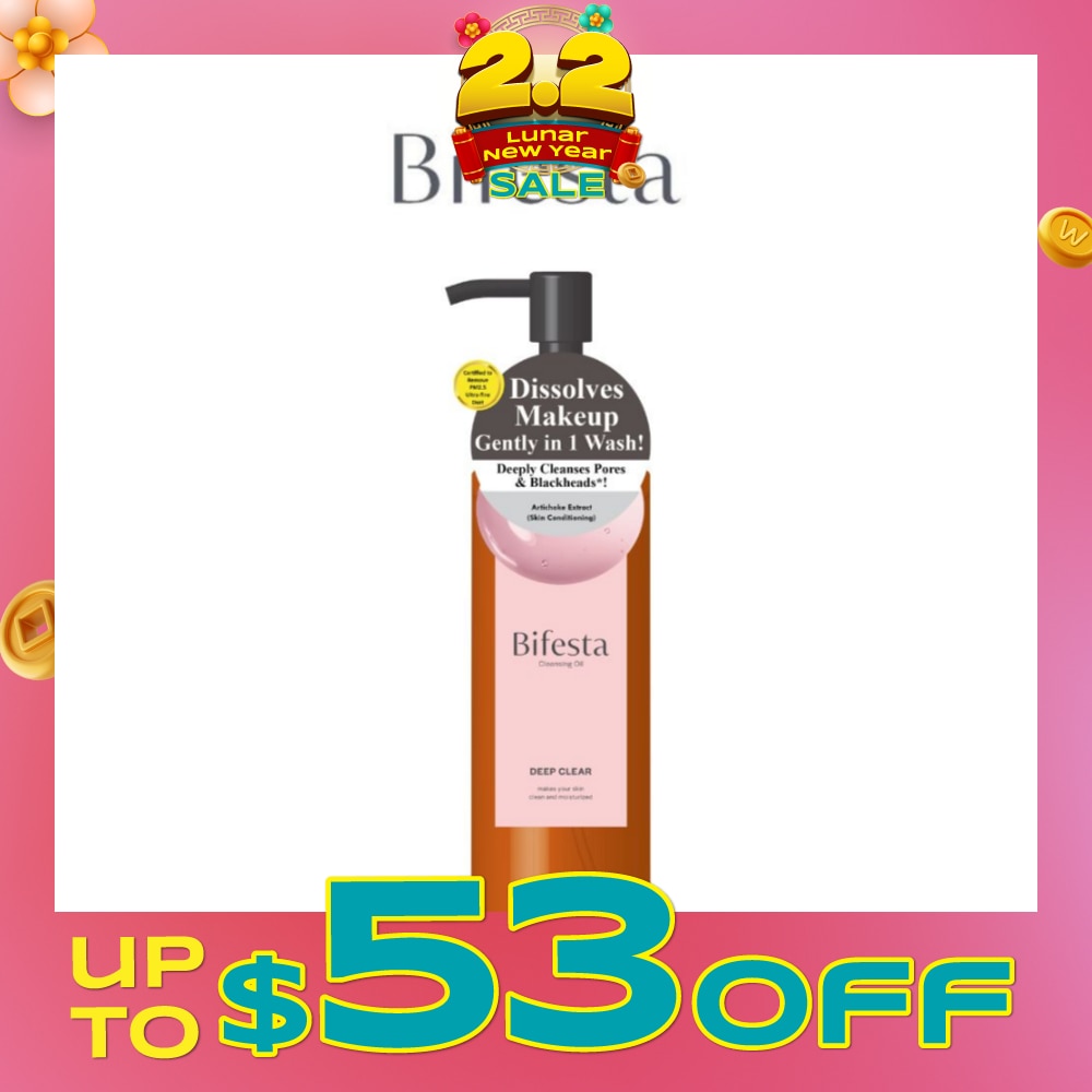 Cleansing Oil Deep Clear 230ml