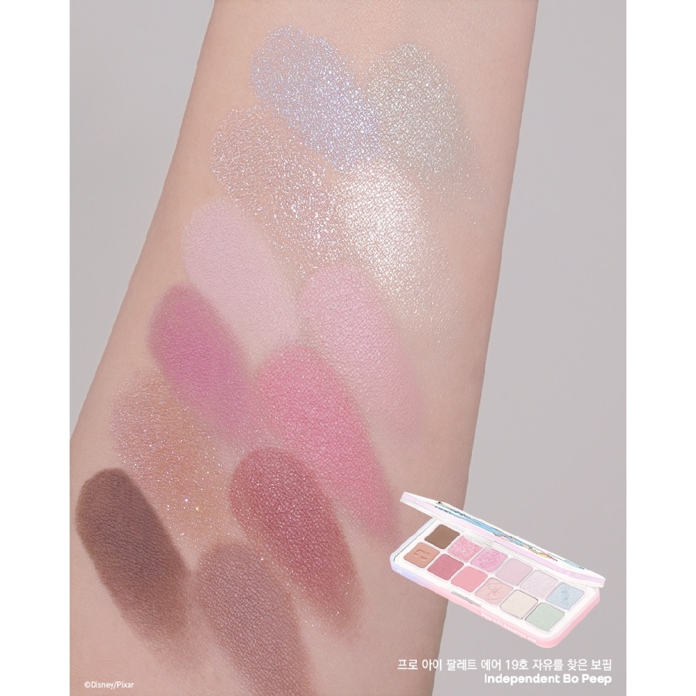 Pro Eye Palette Air 19 Independent Bo Beep 7.2g