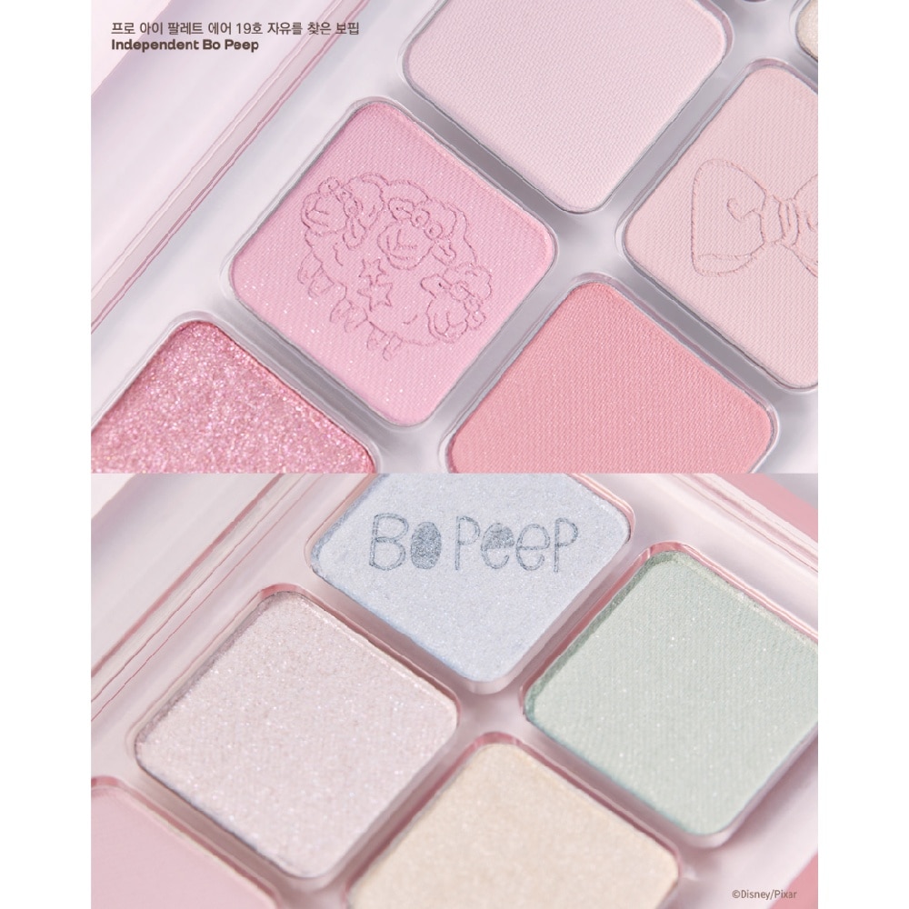 Pro Eye Palette Air 19 Independent Bo Beep 7.2g