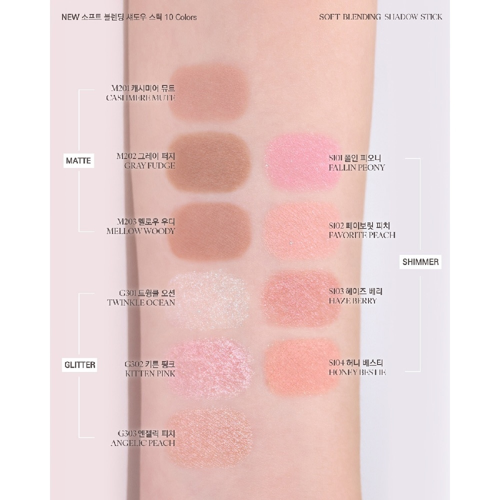 Soft Blending Shadow Stick S101 Falling Peony 1.4g
