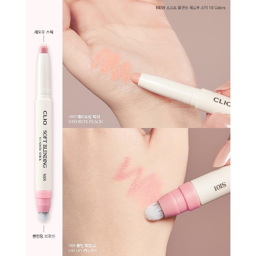 Soft Blending Shadow Stick S101 Falling Peony 1.4g