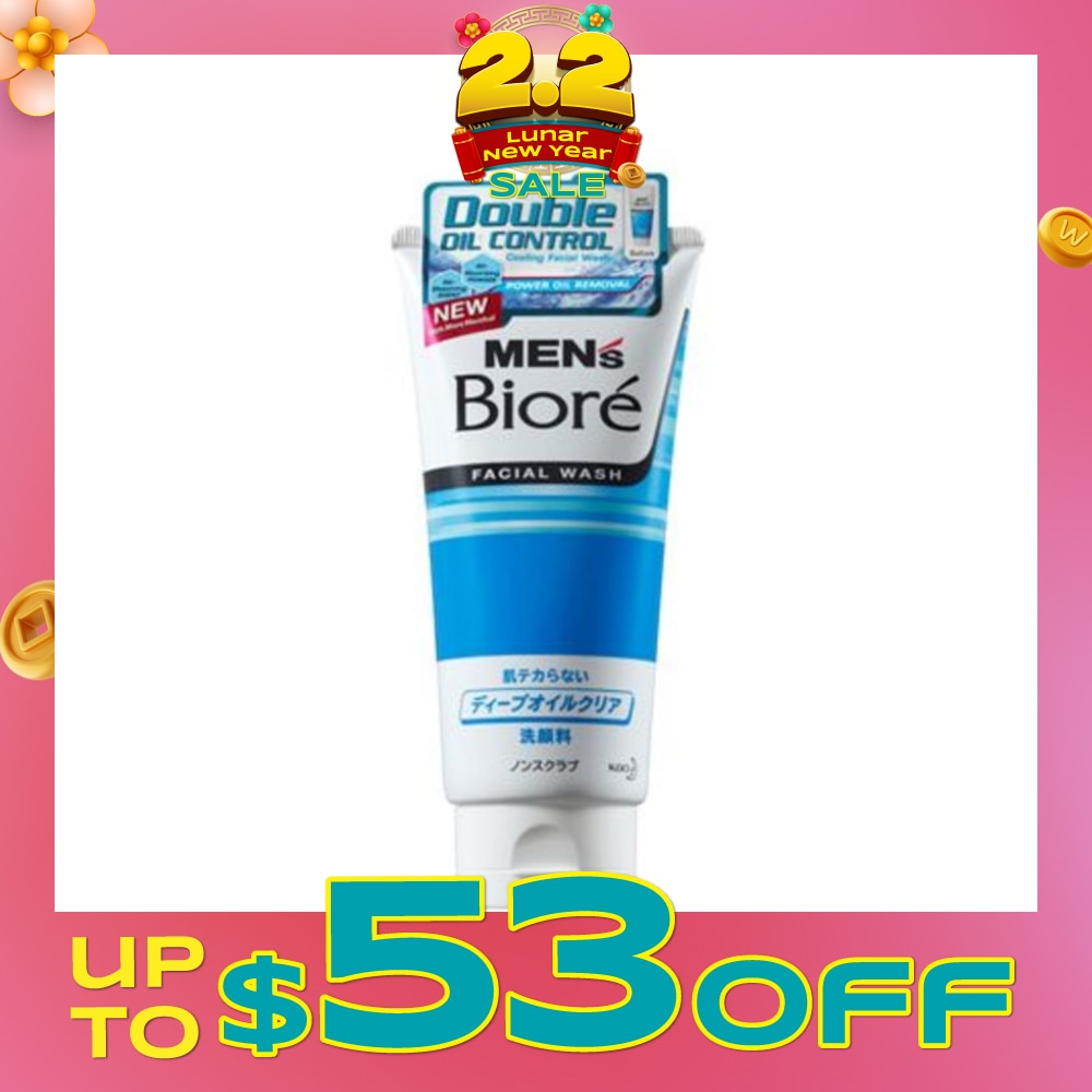 Double Oil Control Facial Wash 130g