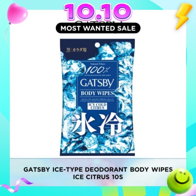 GATSBY Ice Type Deodorant Paper Sheet Cool Citrus 10s image