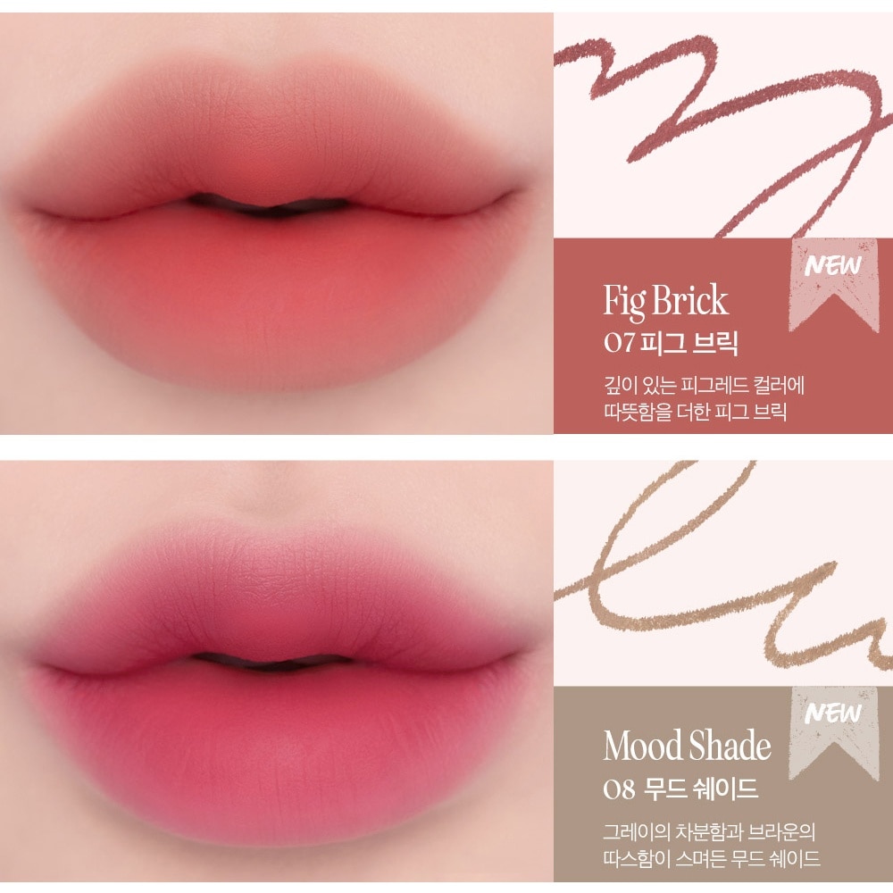Velvet Lip Pencil Set 07 Fig Brick 1.45g
