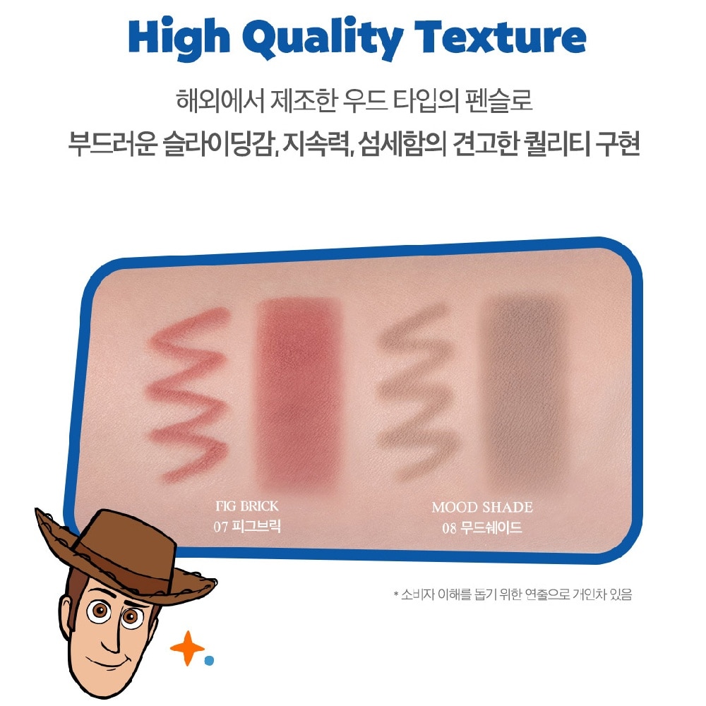 Velvet Lip Pencil Set 07 Fig Brick 1.45g