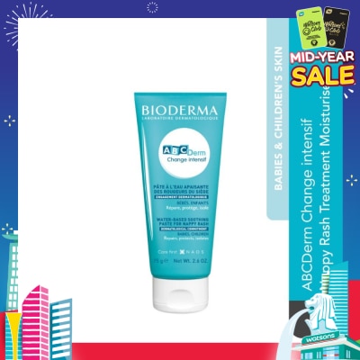 ABCDERM ABCDerm Change Intensif Nappy Rash Treatment Moisturiser (Babies and Children's Skin) 75g