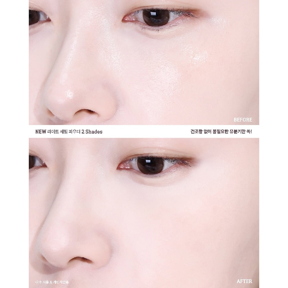 Light Setting Powder 01 Lavender Wave 4.8g