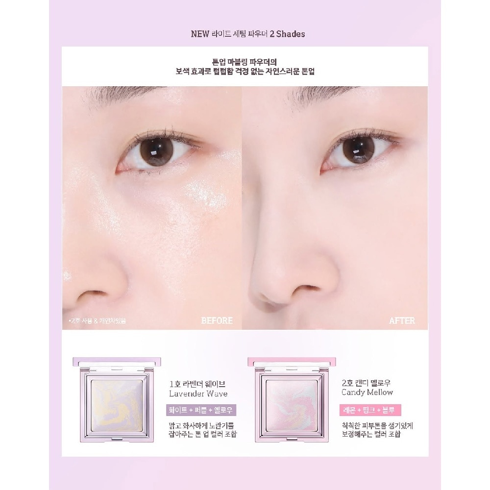 Light Setting Powder 02 Candy Mellow 4.8g