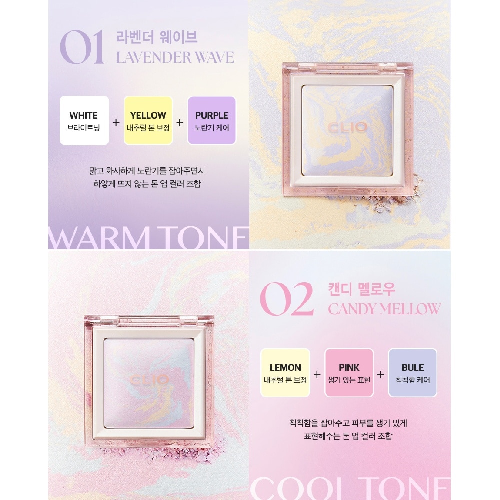 Light Setting Powder 02 Candy Mellow 4.8g