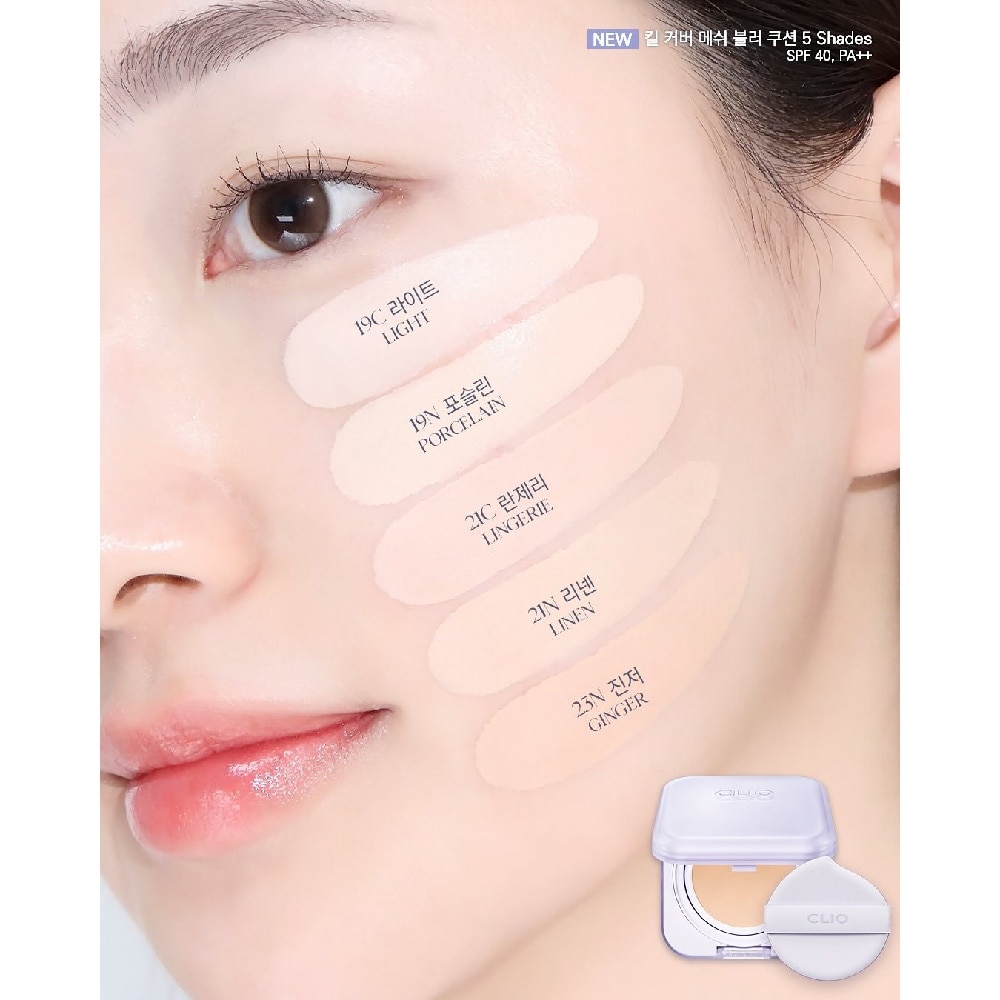 Kill Cover Mesh Blur Cushion SPF 40 PA+++ 21C Lingerie 15g x 2s