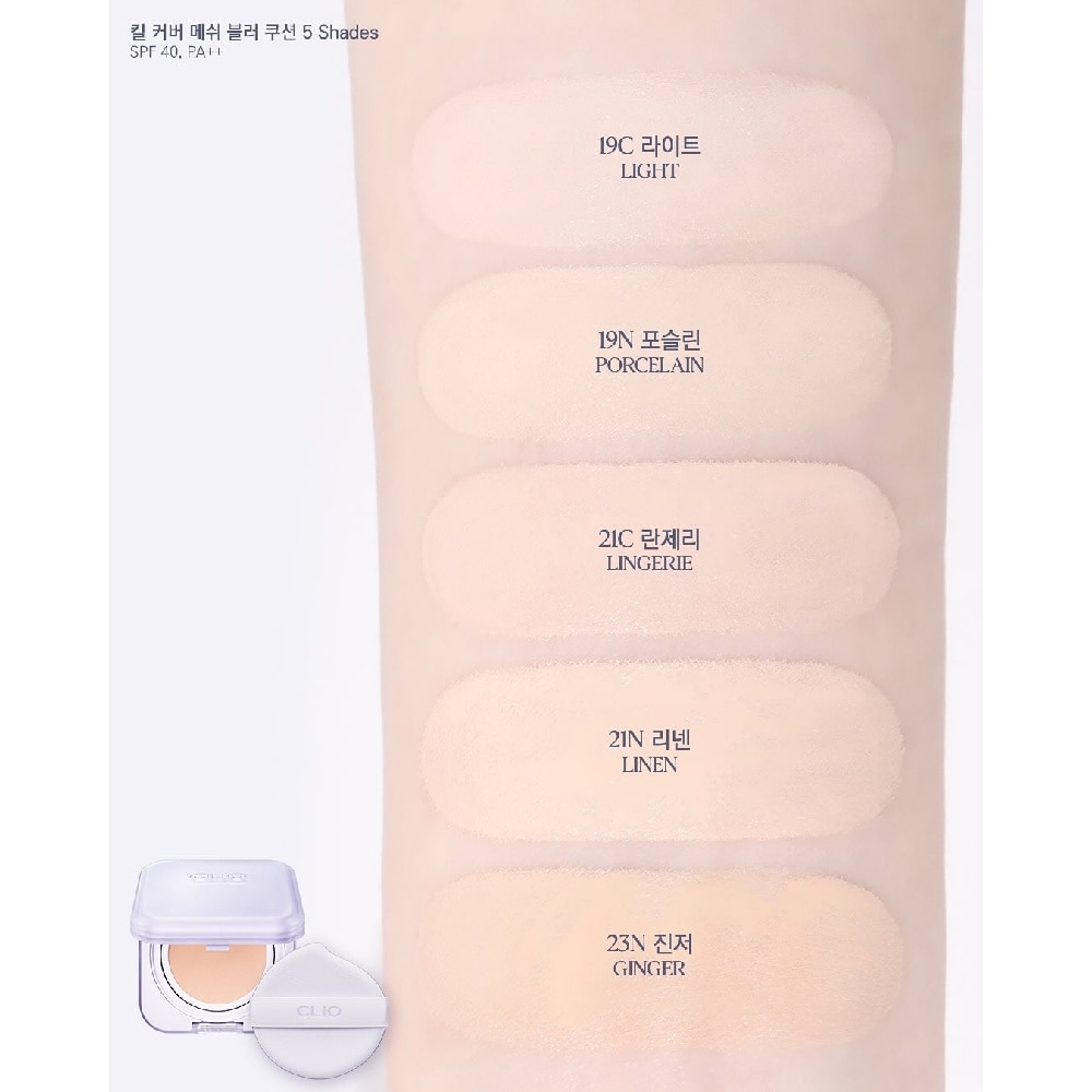 Kill Cover Mesh Blur Cushion SPF 40 PA+++ 21C Lingerie 15g x 2s