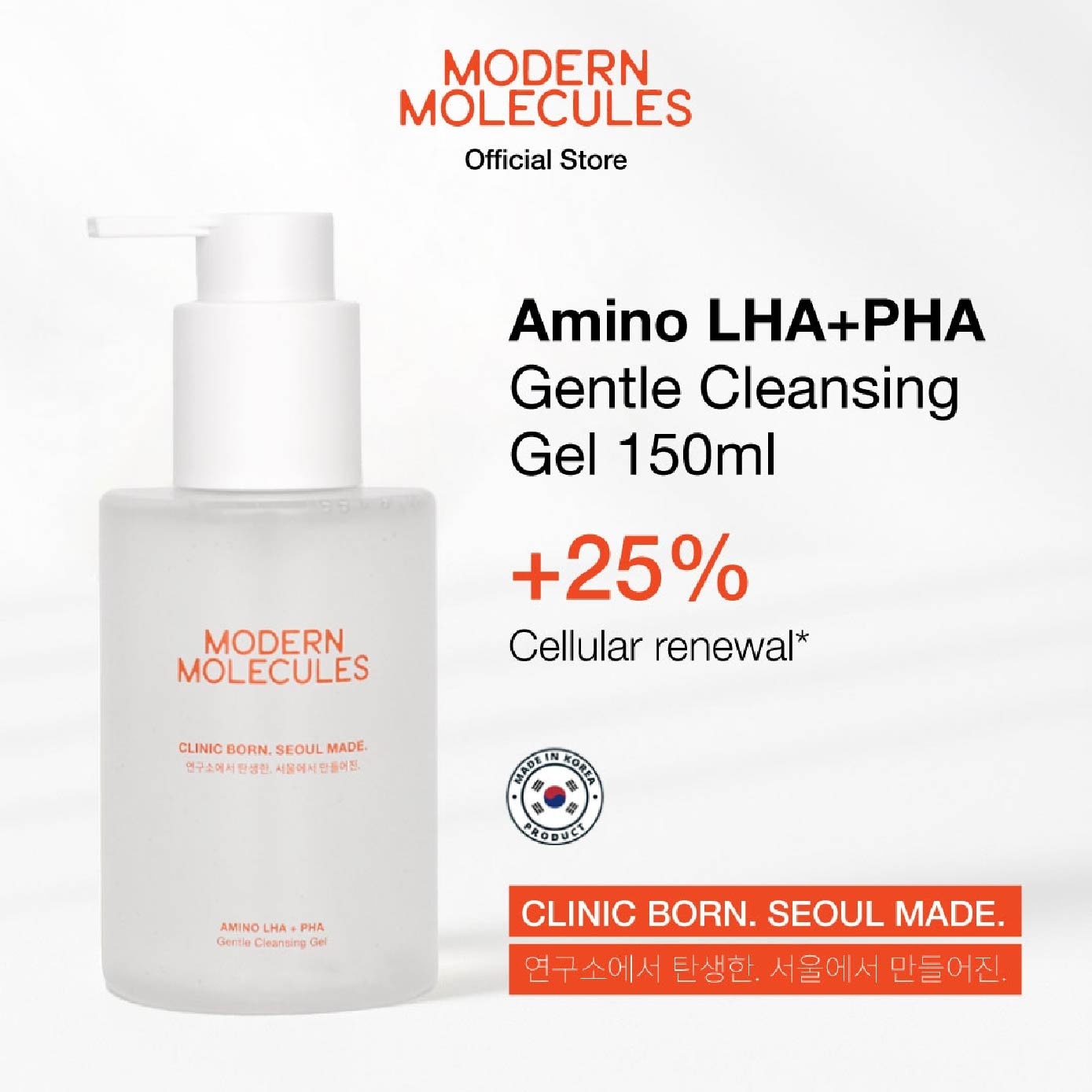 Amino LHA + PHA Gentle Cleansing Gel 150ml
