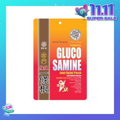 KINMEN I-Tiao-Gung Glucosamine (Turmeric) Joint Relief Patch 3s