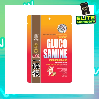 KINMEN I-Tiao-Gung Glucosamine (Turmeric) Joint Relief Patch 3s